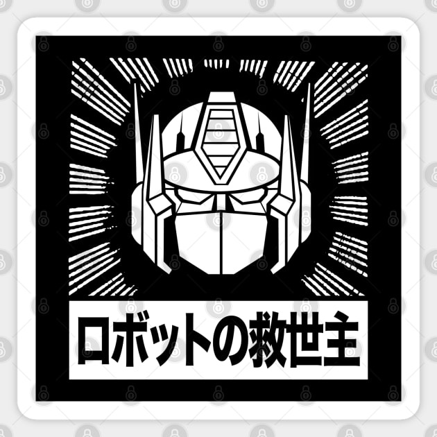 Transformers - GEN 1 - Optimus prime - Japanese burst Sticker by ROBZILLA